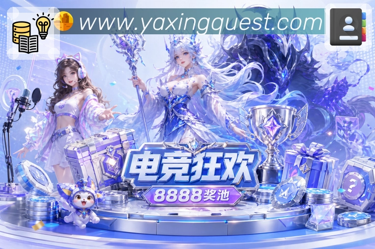亚星官网APP 高清赛事图