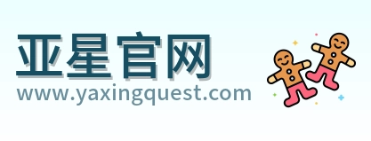 亚星官网 Logo